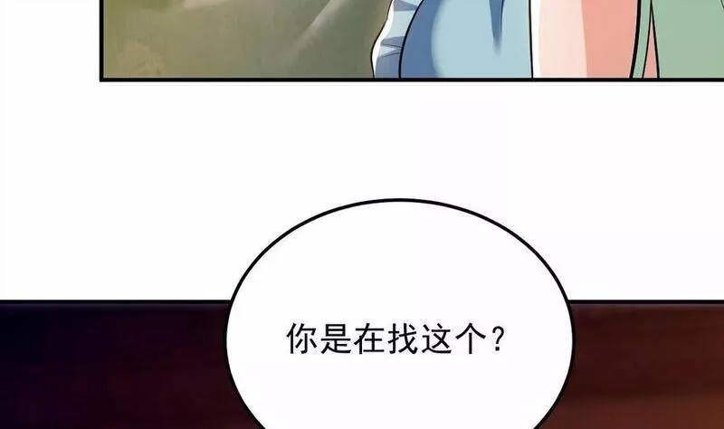 神级契约：开局一只猫,31 第二十八话- 蛇女之谜,第13张